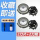 適用飛利浦剃須刀刀片RQ311 310 320 350 360 370 380雙刀頭配件 2個(gè)裝(2刀片+2刀網(wǎng))