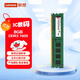 聯(lián)想（Lenovo）8GB DDR3 1600 臺式機內存條 標準電壓