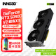 映眾（Inno3D）GeForce RTX 5090D V2 曜夜OC/超級冰龍 24G GDDR7 臺式機AI設計渲染電競游戲三角洲行動(dòng)獨立顯卡 RTX 5090 D V2 曜夜X3 24G