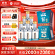 迎駕貢酒 鉆星 濃香型白酒 42度 450ml*6 整箱裝 