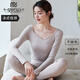 莫代爾女士秋衣秋褲套裝女薄款低領(lǐng)全棉大碼打底棉毛衫內穿保暖內衣春秋 低領(lǐng)內搭-奶茶 純棉套裝 L