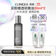 倩碧男士保濕爽膚水200ml 補水控油收縮毛孔護膚品生日禮物送男友