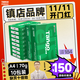 天章 （TANGO）新綠天章A4打印紙 70g 500張*10包 雙面打印復印紙 潔白順滑不卡紙 整箱5000張【匠心品質(zhì)款】