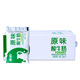 佳寶原味酸牛奶 生牛乳發(fā)酵乳 早餐奶 酸奶（原箱發(fā)貨） 16袋 需要泡沫箱請備注