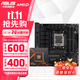 華碩B650 B850主板搭AMD 七代銳龍R5 7500F 7800X3D 9800X3D主板CPU套裝 板U套裝 華碩TUF B650M-PLUS WIFI重炮手 R7 7800X3D散片