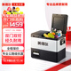 英得爾車(chē)載冰箱35-45L雙溫雙控雙開(kāi)門(mén)車(chē)家兩用12V24V220V 車(chē)家兩用 M35黑白金屬 35升