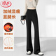 浪莎西裝微喇褲女冬季加厚加絨高腰顯瘦拖地微喇叭褲女垂感休閑長(cháng)褲
