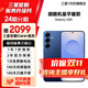 【官方直供】三星 Galaxy S25+ 超擬人AI助理 驍龍8至尊版 AI拍照 翻譯手機 遠海藍 12GB+512GB 7天機 準新 全款直降