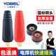 YOBEL 電焊機快速接頭焊把線(xiàn)插頭配件電纜插座接線(xiàn)端子DKJ16-25 35-50 DKJ35-50 黑色紅色各一套 【國標A級】加厚大銅頭