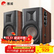 惠威（HiVi） D100藍牙音箱2.0聲道多媒體有源音響筆記本臺式電腦桌面音響 木紋色