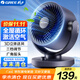 格力（GREE） 空氣循環(huán)扇臺式風(fēng)扇家用電風(fēng)扇上下左右搖頭小風(fēng)扇風(fēng)寶電扇渦輪換氣扇循環(huán)對流風(fēng)扇FXT-1505g3
