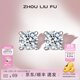 周六福（ZLF） S925銀飾耳釘女養耳洞簡(jiǎn)約氣質(zhì)耳棒耳針耳飾送禮 耳飾一對