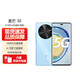 麥芒 華為智選 麥芒30 新品5G手機(jī) 6100mAh電池超能續(xù)航 全網(wǎng)通5G手機(jī) 【麥芒30】冰晶藍(lán) 8GB+256GB