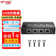 邁拓維矩（MT-viki）USB打印機(jī)共享器 2口4口手動(dòng)熱鍵切換器多臺(tái)電腦筆記本共享1臺(tái)打印機(jī)U盤鍵盤鼠標(biāo)攝像頭2.0轉(zhuǎn)換器 MT-SW241-CH 4進(jìn)1出 熱鍵 帶4條線