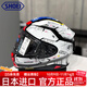 SHOEI摩托車(chē)頭盔Z8全盔機車(chē)街道盔千紙鶴高達男女紅螞蟻X符號日本原裝 【新版花】RX-78-02 GUNDAM【高達】 日本進(jìn)口 2XL（建議63-65頭圍）