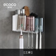 ecoco意可可牙刷杯置物架 免打孔漱口杯牙刷架壁掛式浴室衛(wèi)生間洗漱置物架 幸福三杯