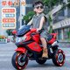喜靚貝兒童電動(dòng)摩托車(chē)三輪2-8歲小孩玩具車(chē)可坐人寶寶遙控童車(chē)熱門(mén)商品 紅色雙驅+大電瓶+手機藍牙+遙控