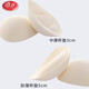 浪莎（LangSha）乳膠插片加厚胸墊插片分體小胸增大平胸用運(yùn)動(dòng)文胸內(nèi)衣墊乳墊增大 胸墊 3CM+5CM自由更換