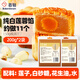 百鉆純白蓮蓉月餅餡料200g*2袋 烘焙家用中秋廣式月餅原料蛋黃酥