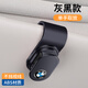 車載眼鏡夾車用遮陽板墨鏡支架車內卡片夾多功能汽車收納夾子用品 寶馬【眼鏡夾-黑色】 1個