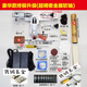 TLXT多功能佛珠機(jī)床小型圓珠機(jī)木珠機(jī)床車(chē)床木珠手串菩提木工加工 豪華升級(jí)尾座+全套配件