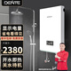 德恩特V7D85即熱電熱水器家用衛生間速熱大水量即熱式洗澡淋浴 ≥  4平方線(xiàn)安裝 功率可調 全國聯(lián)保 包安裝