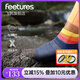 feetures美國專業(yè)跑步襪馬拉松越野運動襪男女籃球短襪子中筒減震防滑襪 精英緩沖三分幫FSEC204672 L（鞋碼43-46）