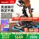 飛利浦動(dòng)感單車(chē)家用智能調阻磁控運動(dòng)鍛煉健身器材室內靜音自行車(chē)3101B