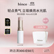 hince hince水光高光棒韓國自然提亮立體臉部修容腮紅官方正品TP001