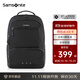 新秀麗（Samsonite）雙肩電腦包時(shí)尚休閑背包大容量出差通勤旅行包2025年新款NX4*002 黑色|16英寸電腦倉|0.62Kg|27L大容量