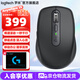 羅技（Logitech）羅技大師系列MX Anywhere3S無(wú)線(xiàn)藍牙雙模鼠標靜音 商務(wù)辦公便攜快充 蘋(píng)果MAC鼠標跨設備控制長(cháng)續航 MX Anywhere 3S 石墨黑