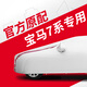 紅珊瑚寶馬7系專用車衣車罩730Li/735Li/740Li防雨防曬加厚防凍防雪阻燃 寶馬7系li【黑膠加厚款】 質(zhì)保五年、寶馬7系專車專用車衣