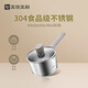 美瓏美利（Millenarie） kitchenlite·mini湯鍋煎鍋抗菌輔食工具套裝 迷你奶鍋14cm 單件裝