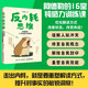 反內耗思維：阿德勒的16堂鈍感力訓練課（智元微庫出品）