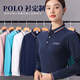 蔚印工作服T恤定制團體廣告polo衫翻領(lǐng)長(cháng)袖工衣秋季訂做印字logo訂制 9602藏藍色 XL