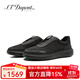 S.T.Dupont都彭專(zhuān)柜同款輕奢男鞋舒適透氣網(wǎng)面輕便運動(dòng)休閑鞋E34170203 黑色 38 歐碼