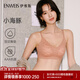 伊維斯（ENWEIS）小海豚內衣無(wú)痕透氣小胸聚攏不空杯蕾絲無(wú)鋼圈抗菌文胸內衣女 膚色 M /160(適合：70ABCD,75ABC)