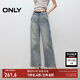 ONLY2025秋季新款潮酷街頭風(fēng)高腰寬松直筒長(cháng)褲牛仔褲女|125132008 J33復古350牛仔洗水 L L標準褲長(cháng)
