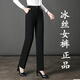 皮爾卡丹(pierre cardin）冰絲褲女高端2025年夏新薄款大碼寬松高腰直筒休閑褲矮個(gè)子?jì)寢屟?黑色長(zhǎng)褲 29 /腰圍2尺2/體重105-115斤