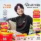安踏兒童裝男童長(zhǎng)袖T恤2025秋戶外運(yùn)動(dòng)舒適透氣長(zhǎng)袖T恤A52536401