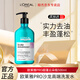 歐萊雅PRO沙龍專屬洗發(fā)水控油蓬松清爽洗發(fā)露舒緩超蓬云朵瓶100ml旅行裝 云朵瓶【超蓬】500ml
