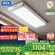 邦先生嵌入式電動(dòng)晾衣架全自動(dòng)智能陽(yáng)臺伸縮涼曬衣機【M22PlusA白】