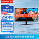 三星（SAMSUNG）32英寸 UJ59 4K 分屏 護眼辦公 設計副屏 游戲屏幕 雙屏 60Hz 臺式筆記本外接 擴展屏 電腦 顯示器 LU32J592UQCXXF