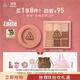 3CE氣質(zhì)眼頰兩件套 眼影腮紅化妝品套裝生日禮物女生閨蜜