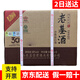 孟嘗君老基酒鑒賞珍藏10年君享窖藏孟嘗君山東名酒聊城純糧白酒禮盒整箱 38度 500mL 6瓶 整箱裝 鑒賞版