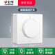 公牛風扇無極變速通用電調(diào)速面板電風扇吊扇調(diào)速器旋鈕開關220v大功率 明裝G59無極變速器明線 公牛官方風扇無極調(diào)速器