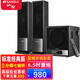 山水（SANSUI）60C客廳卡拉OK 電視音響 家用重低音炮 家庭K歌藍(lán)牙 唱歌音箱套裝電腦臺式環(huán)繞立體音效HIFI發(fā)燒級 標(biāo)配經(jīng)典版