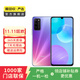 榮耀（honor） 榮耀30 青春版（5G版）二手華為榮耀  二手5G手機 二手手機國行優(yōu)惠券補貼 夏日彩虹 6G+128G