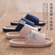 潔麗雅亞麻拖鞋女春季室內居家居靜音吸汗情侶2025新款防滑踩屎感拖鞋男 粉色【吸汗防臭】 36-37 (標準碼)