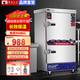 廚房太太蒸飯柜商用蒸飯車(chē)移動(dòng)蒸煮一體箱食堂蒸柜飯堂智能飯店蒸飯機小型家用燃氣蒸爐液化氣煤氣蒸包爐 溫控定時(shí)款10盤(pán)（約160人用）